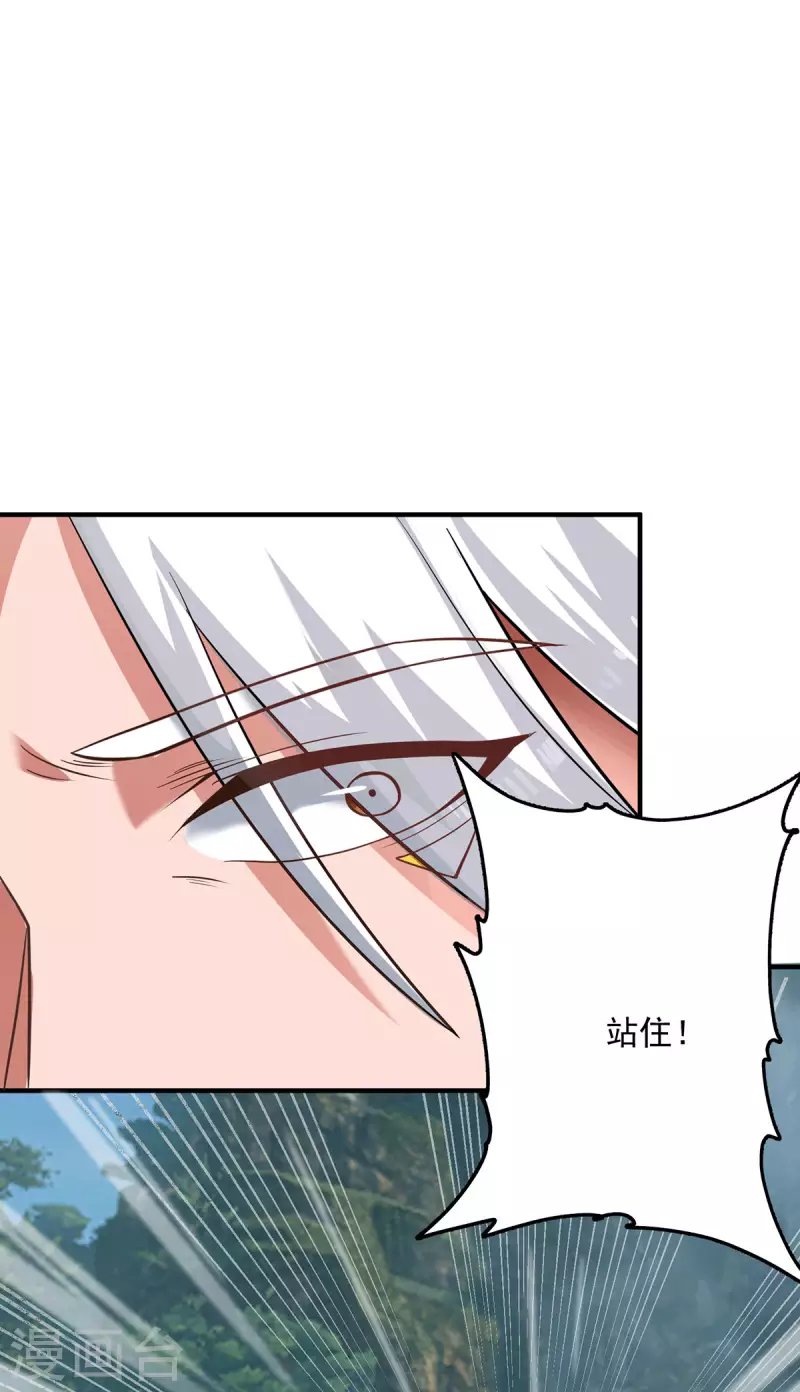 第173话 白帝逼婚江辰-第181话