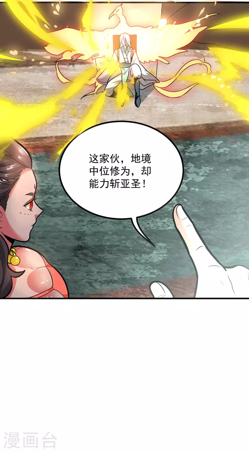 第175话 江辰又被逼婚！？-第183话
