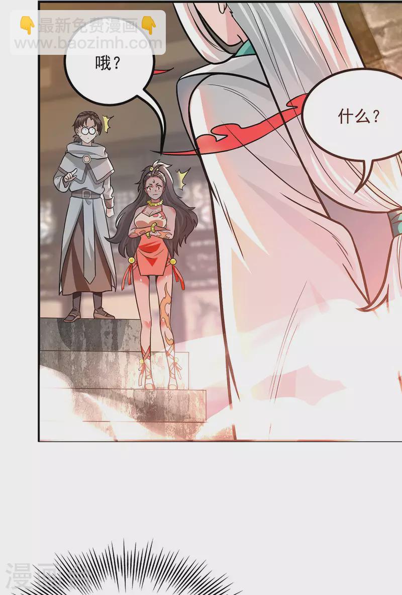 第175话 江辰又被逼婚！？-第183话