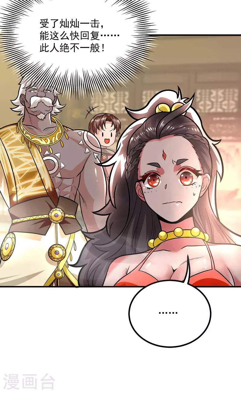 第175话 江辰又被逼婚！？-第183话