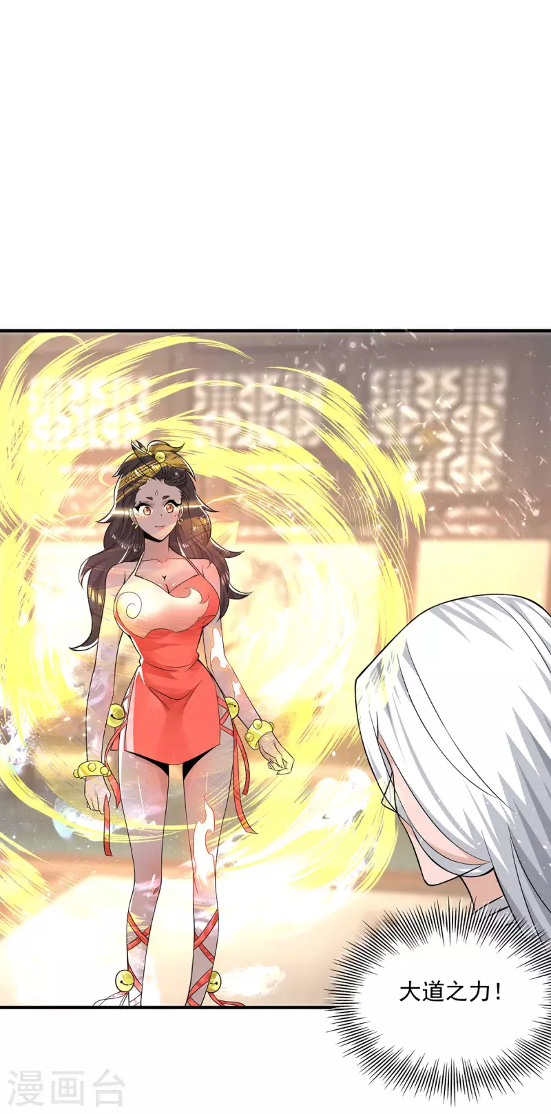 第175话 江辰又被逼婚！？-第183话