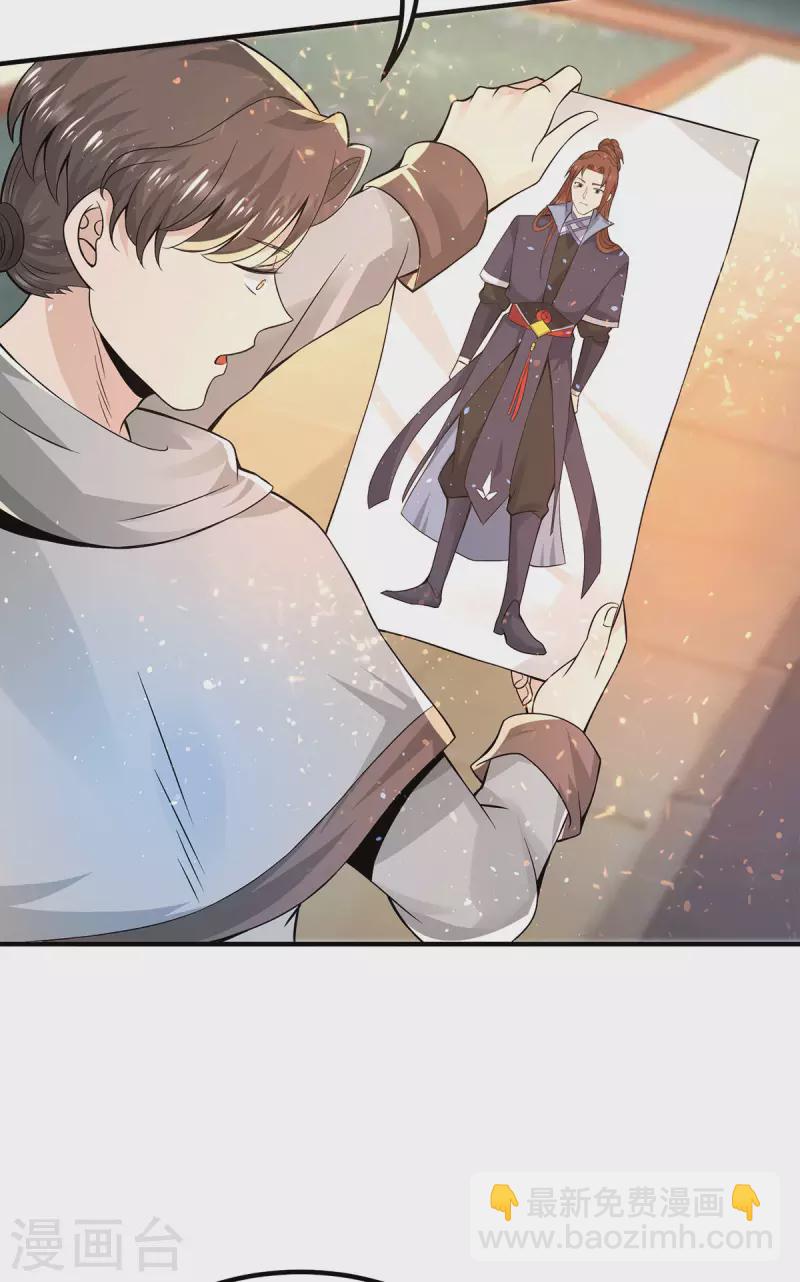 第175话 江辰又被逼婚！？-第183话