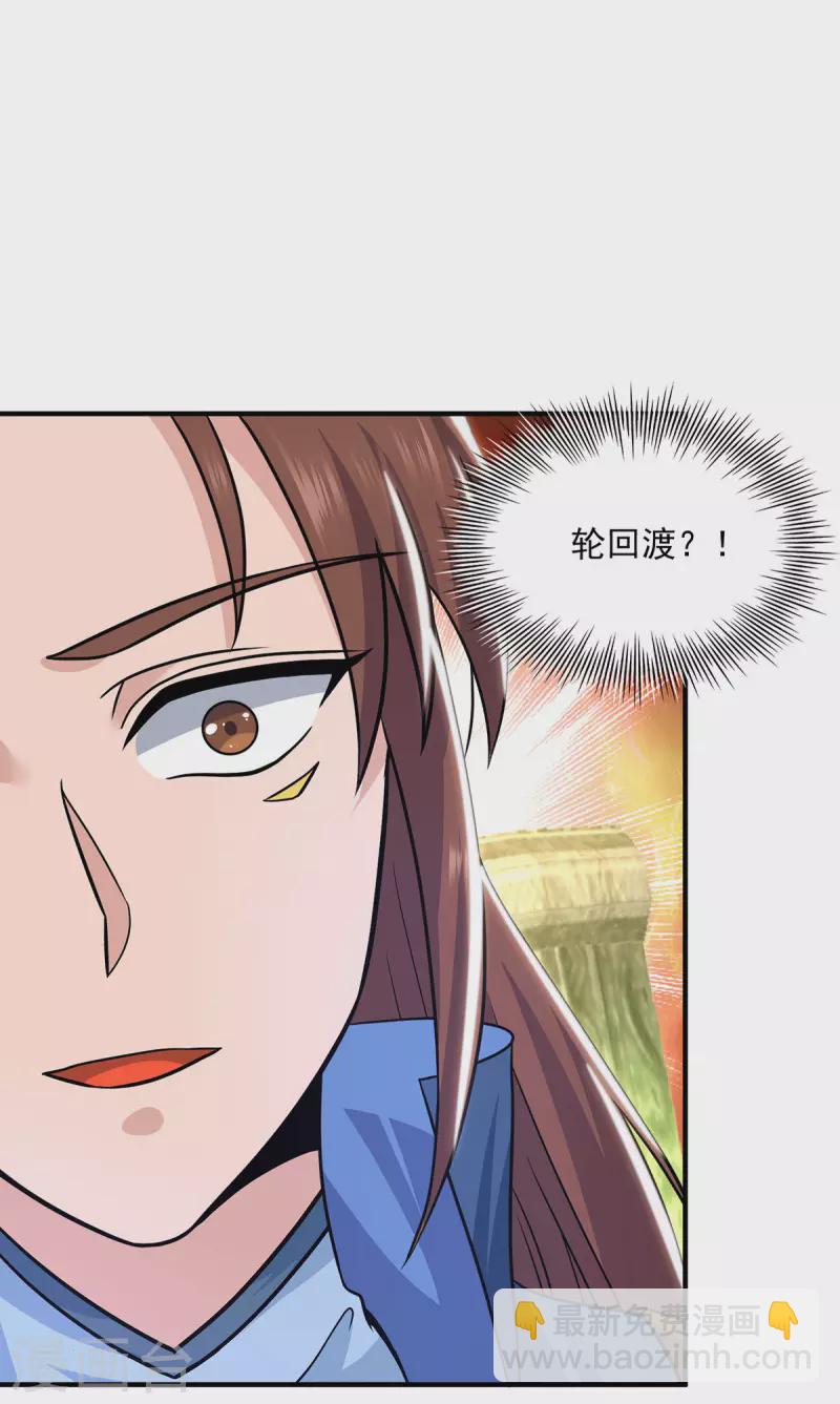 第175话 江辰又被逼婚！？-第183话