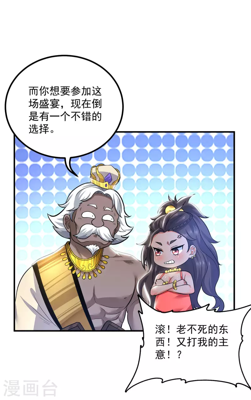 第175话 江辰又被逼婚！？-第183话