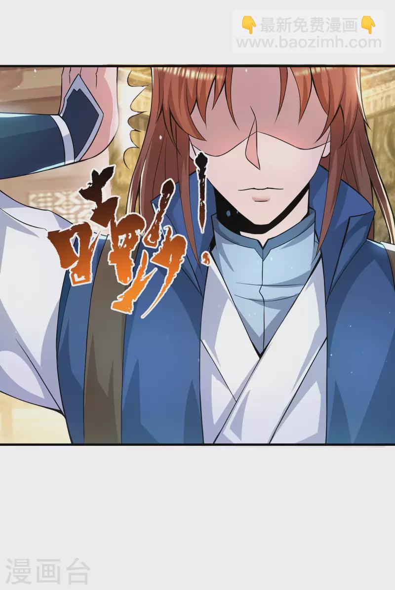 第175话 江辰又被逼婚！？-第183话