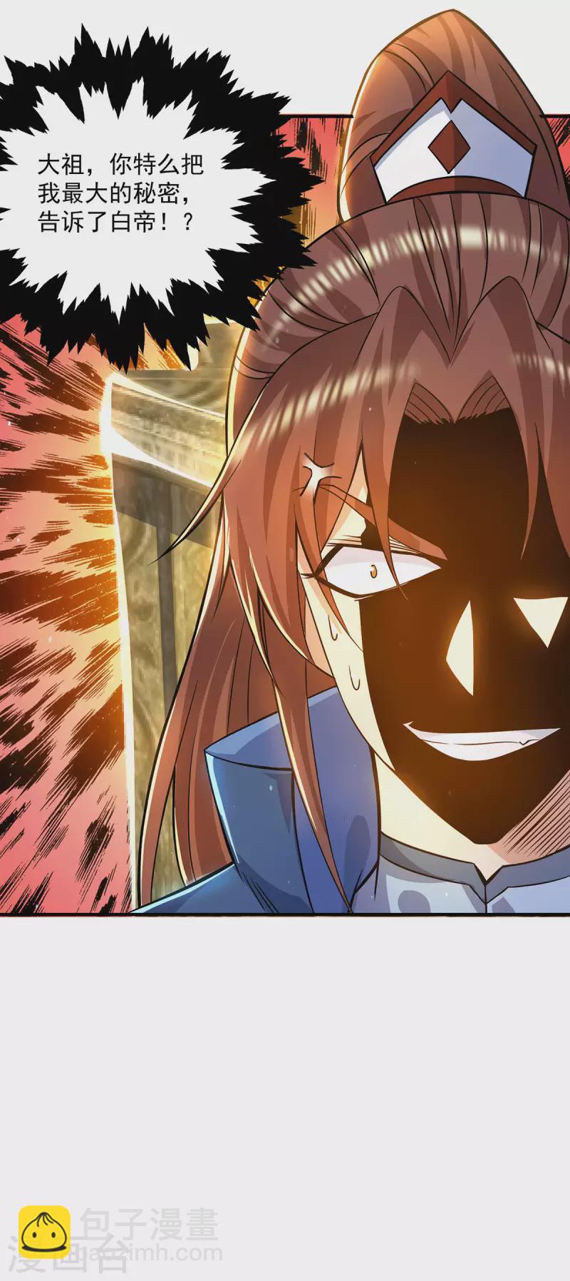 第175话 江辰又被逼婚！？-第183话