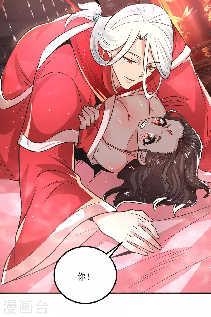 第175话 江辰又被逼婚！？-第183话