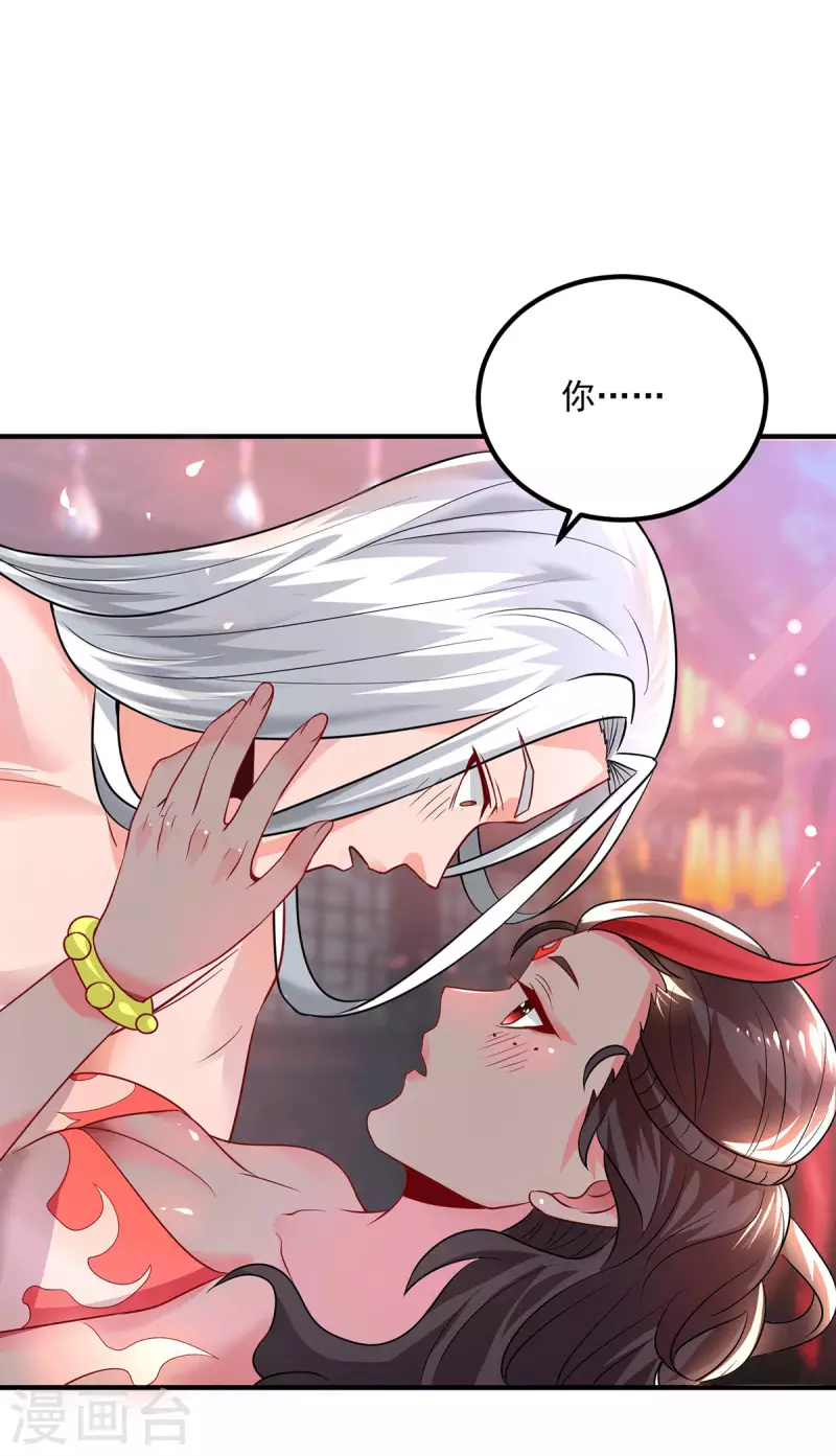 第177话 六部会议-第185话