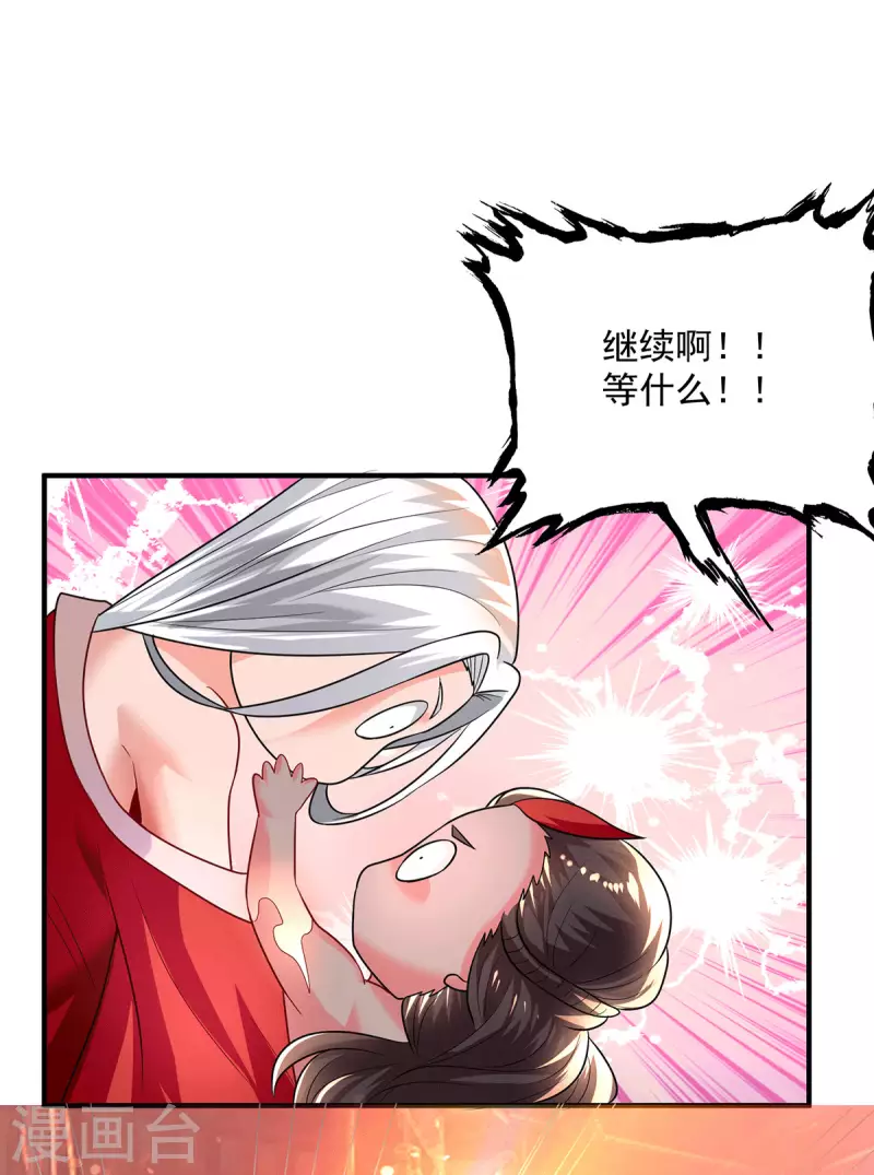 第177话 六部会议-第185话