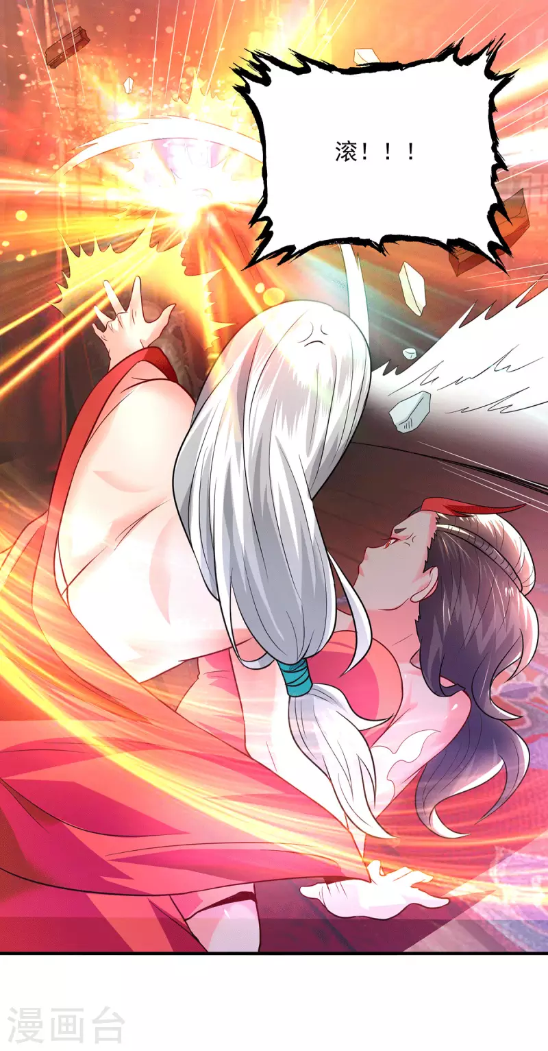 第177话 六部会议-第185话