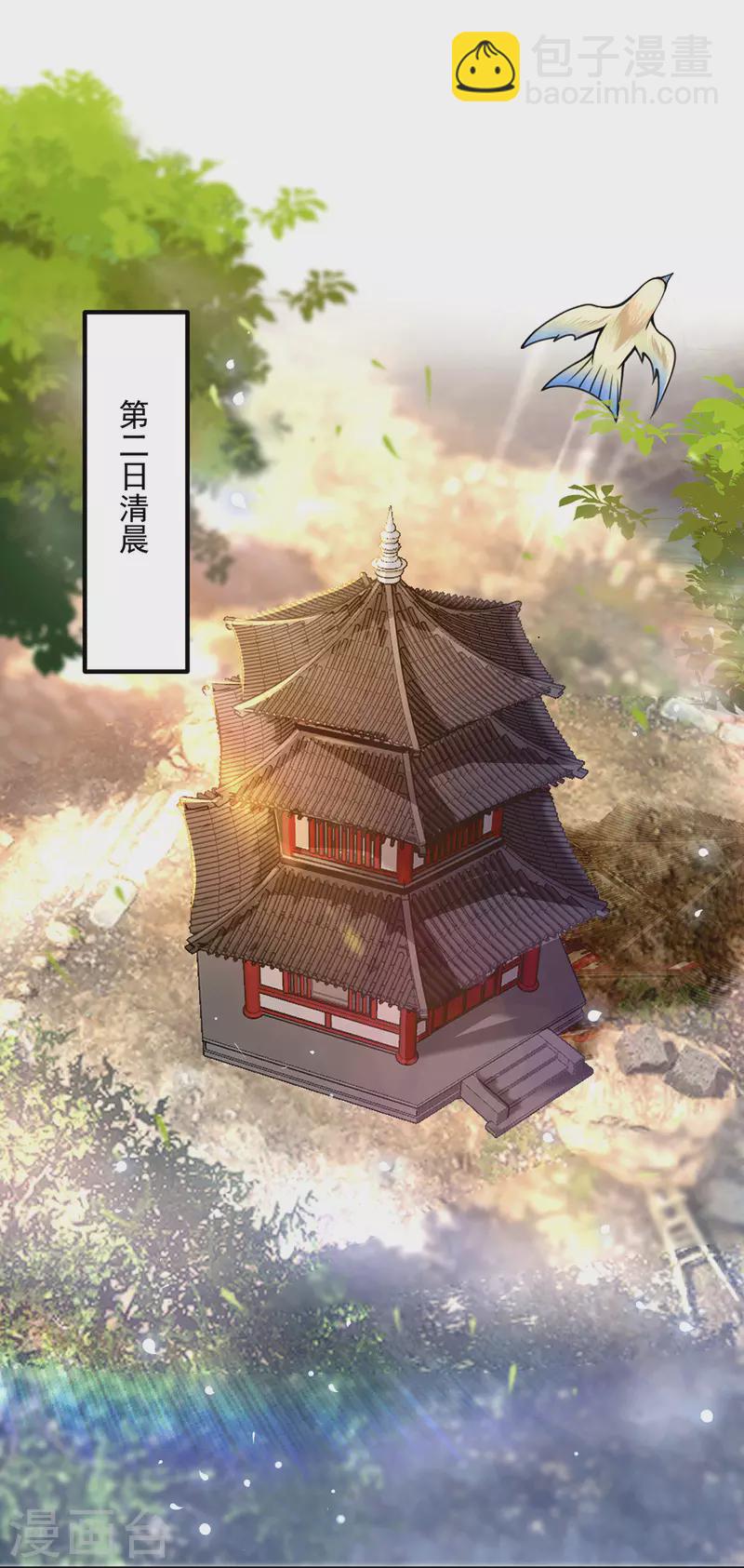 第177话 六部会议-第185话