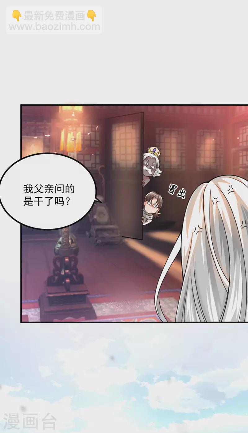 第177话 六部会议-第185话