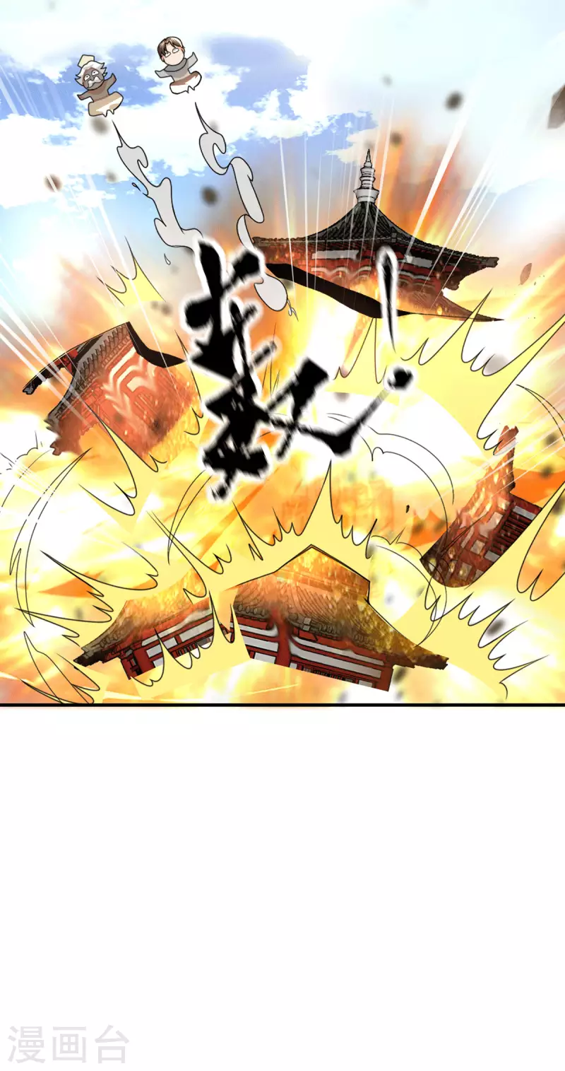 第177话 六部会议-第185话