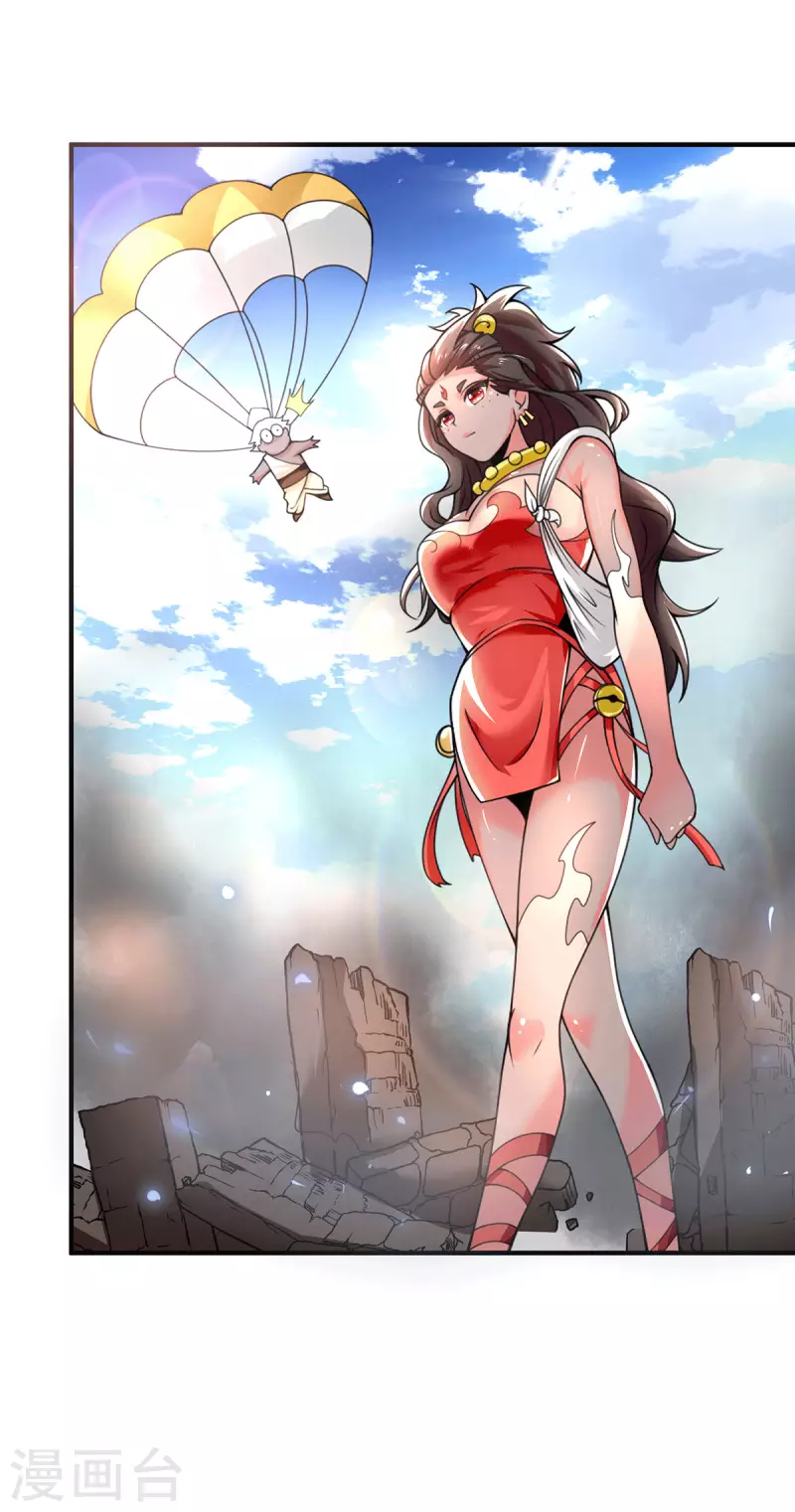 第177话 六部会议-第185话