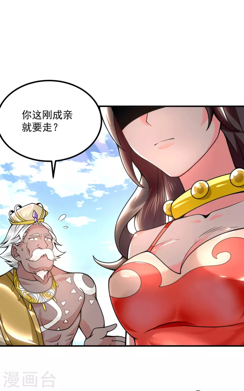 第177话 六部会议-第185话