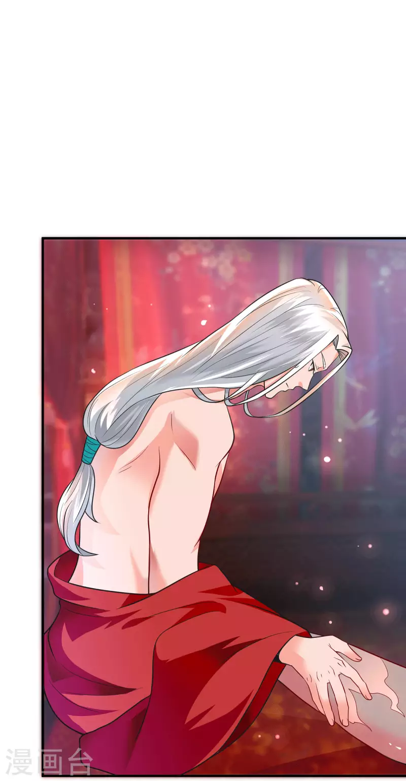 第177话 六部会议-第185话
