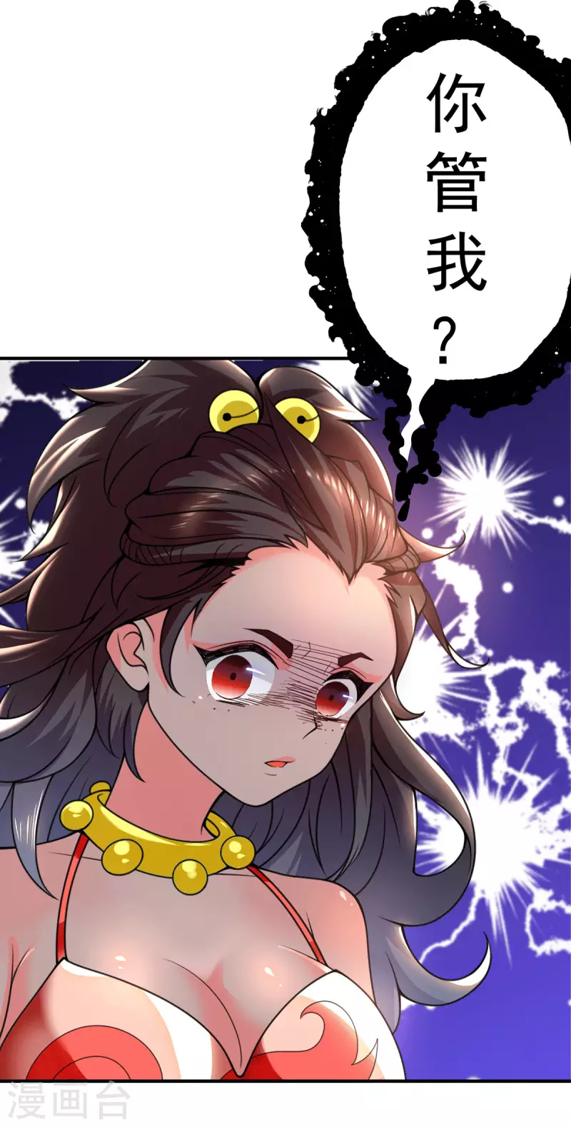 第177话 六部会议-第185话