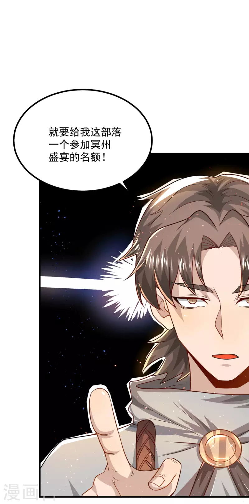第177话 六部会议-第185话