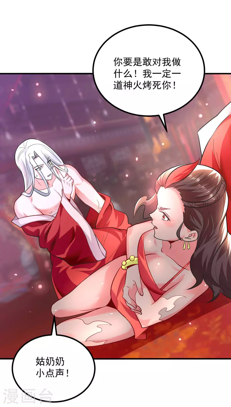 第177话 六部会议-第185话