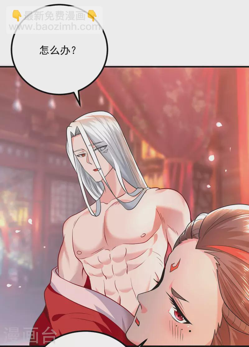 第177话 六部会议-第185话