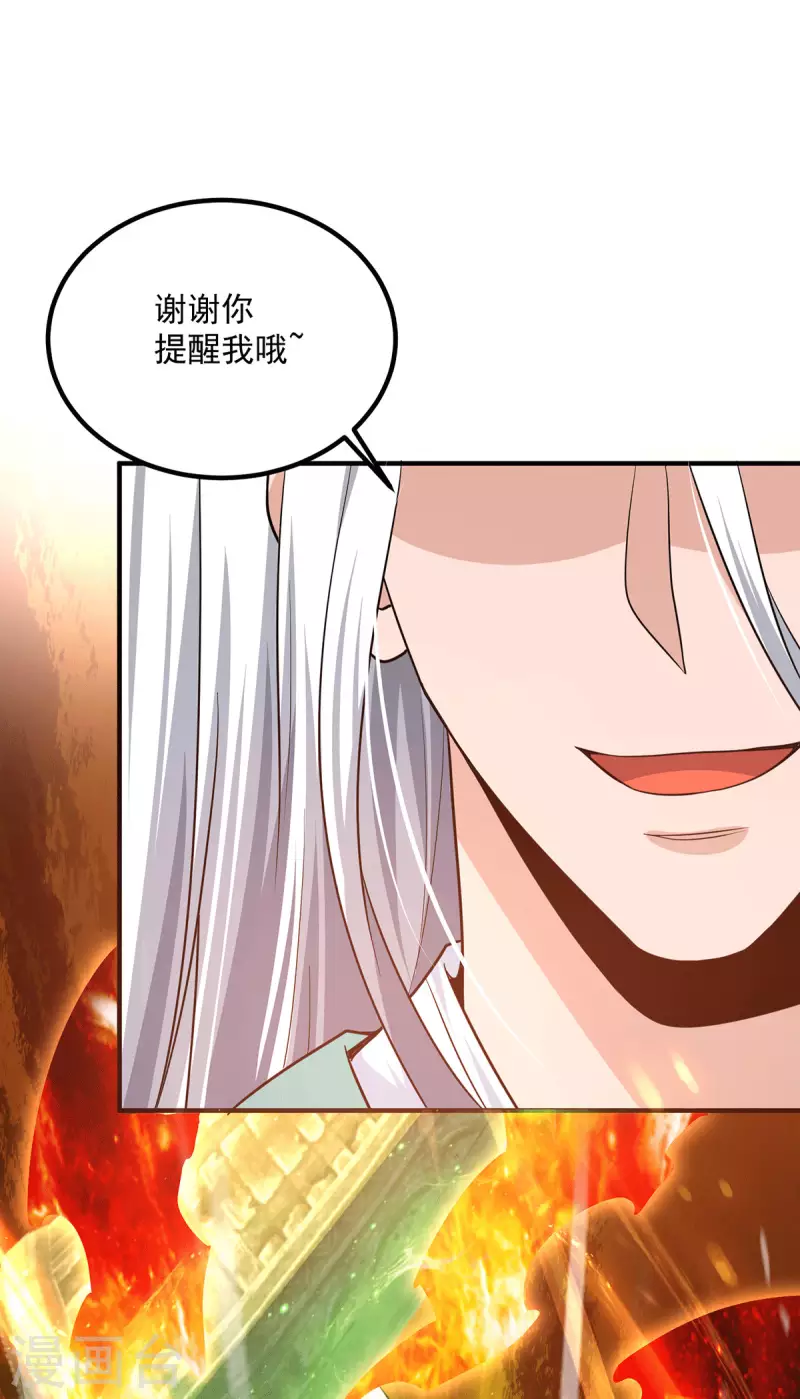 第179话 捌流火？别流火？-第187话