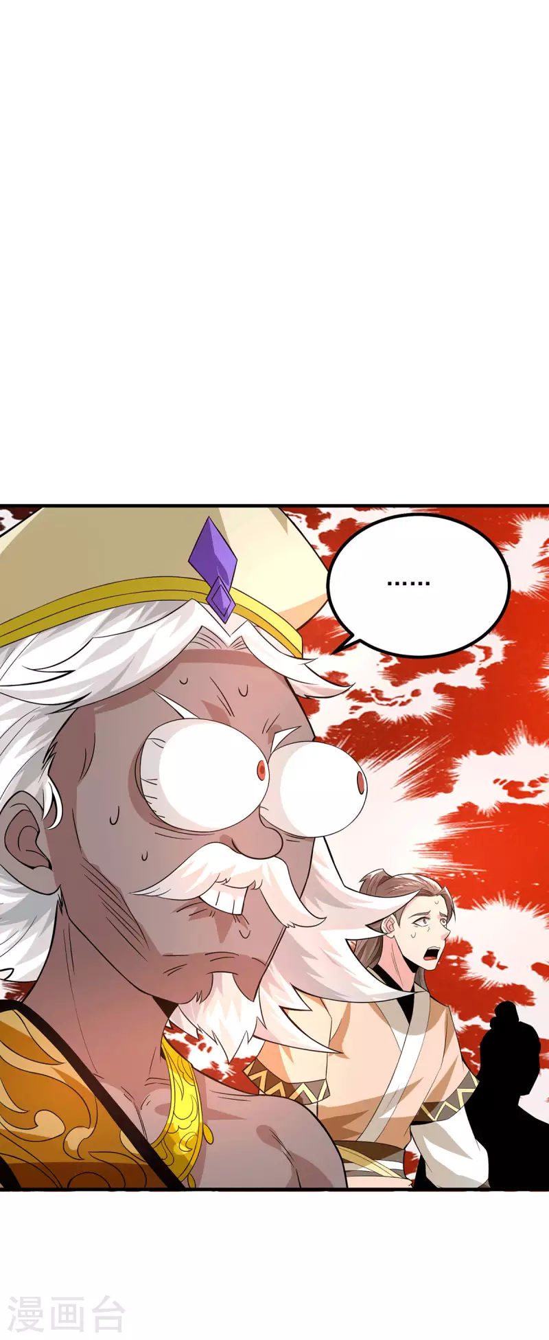 第179话 捌流火？别流火？-第187话