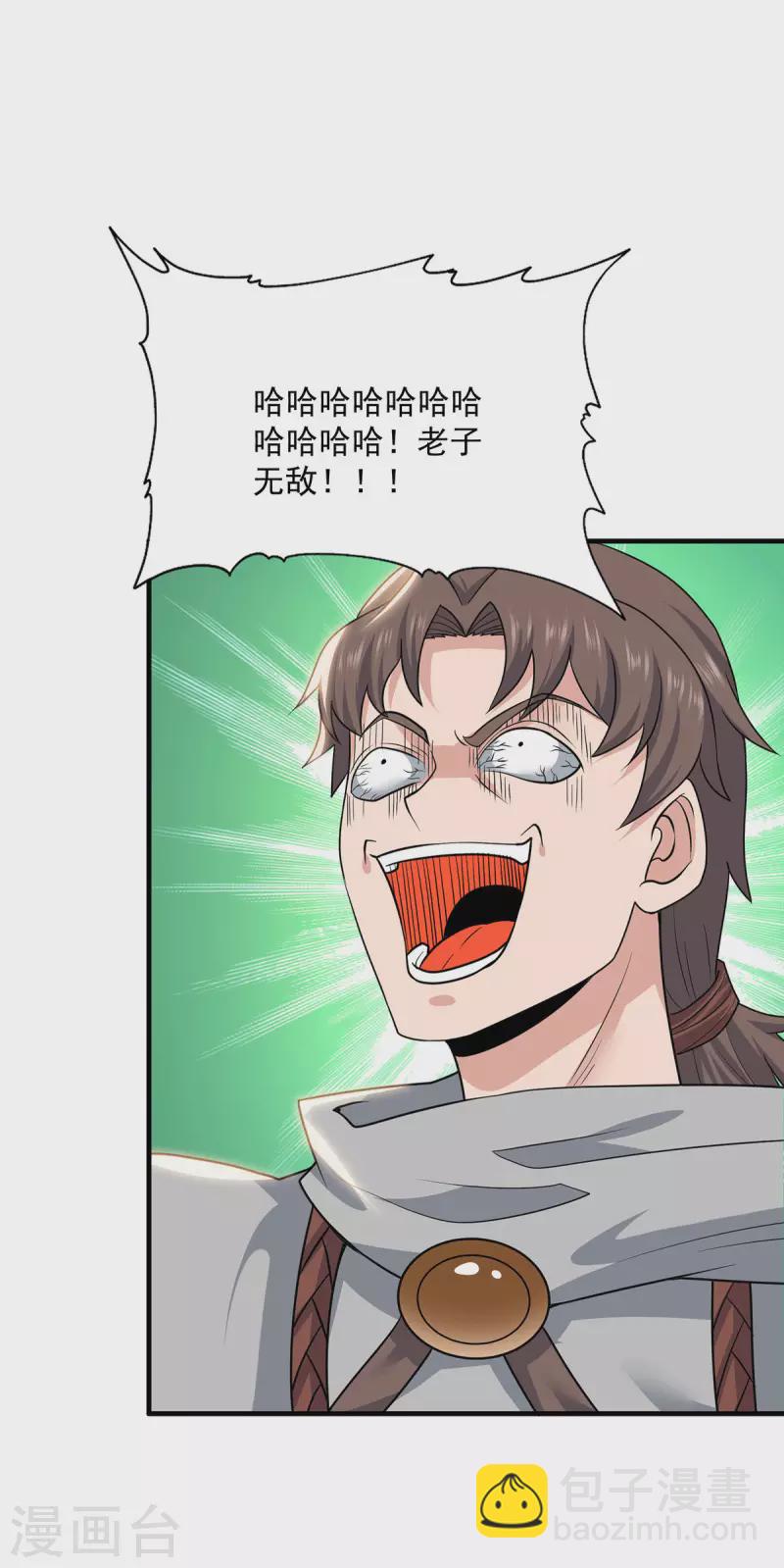 第179话 捌流火？别流火？-第187话