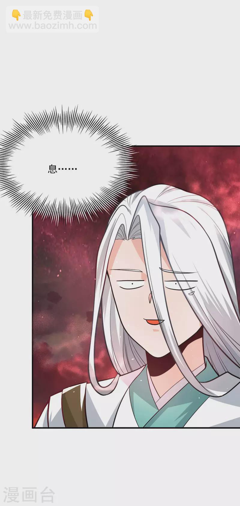 第181话 收服朱雀王-第189话