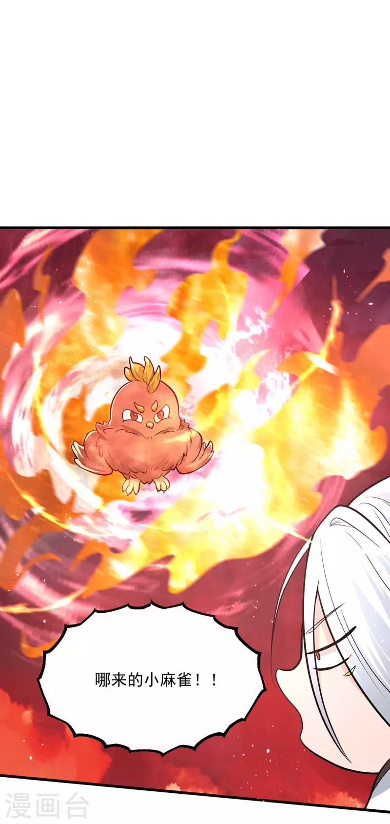 第181话 收服朱雀王-第189话