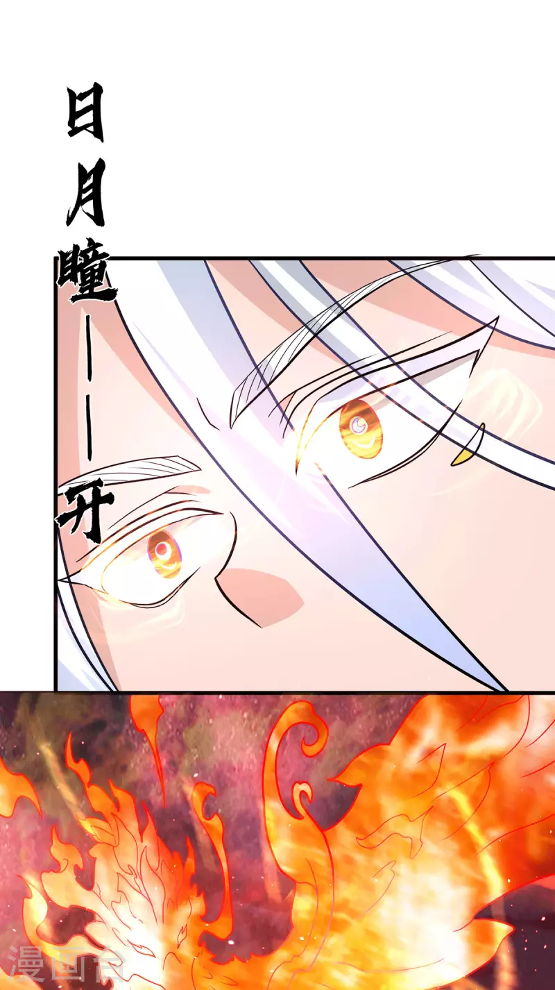 第181话 收服朱雀王-第189话