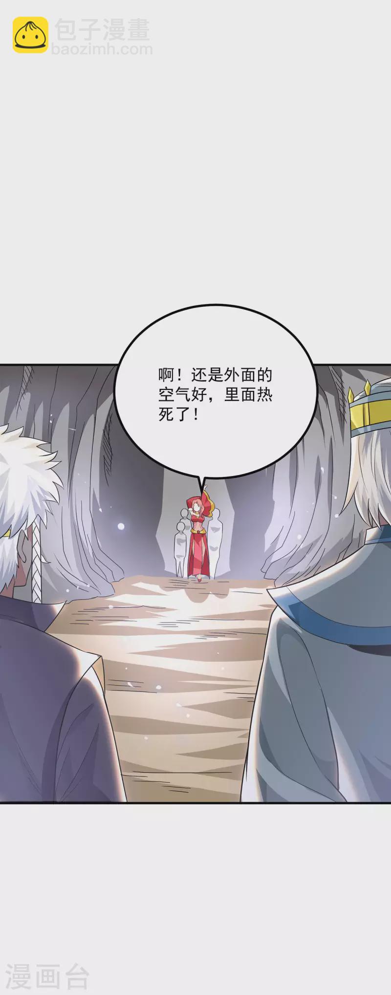 第181话 收服朱雀王-第189话