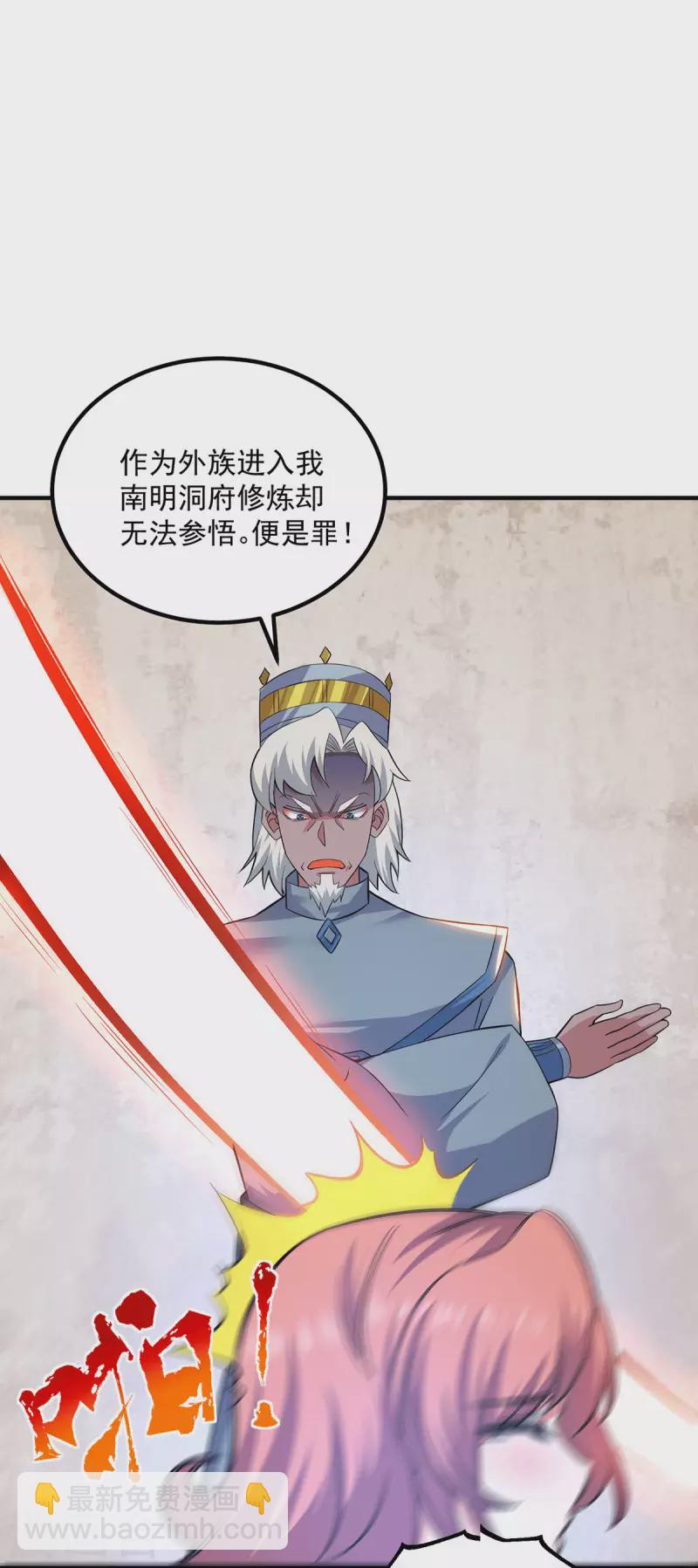第181话 收服朱雀王-第189话