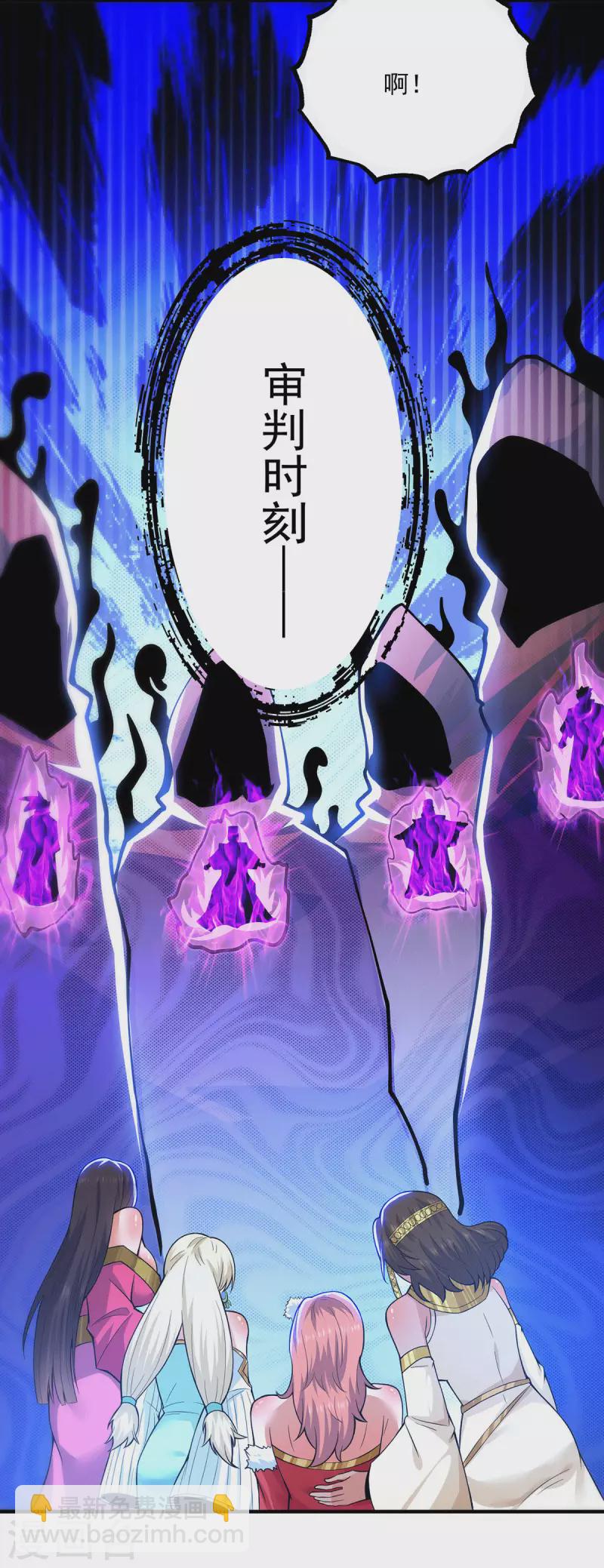 第181话 收服朱雀王-第189话
