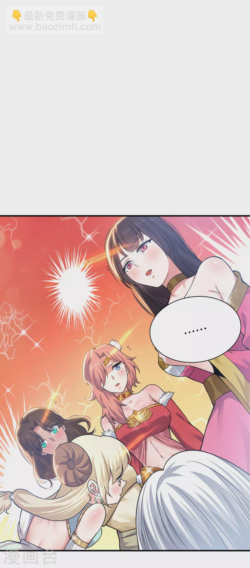 第181话 收服朱雀王-第189话