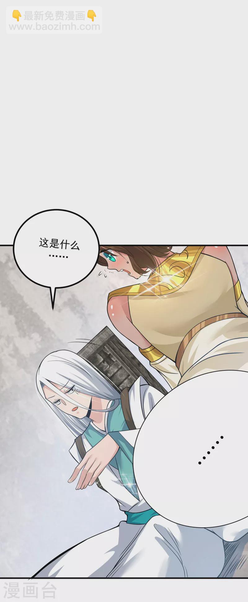 第181话 收服朱雀王-第189话