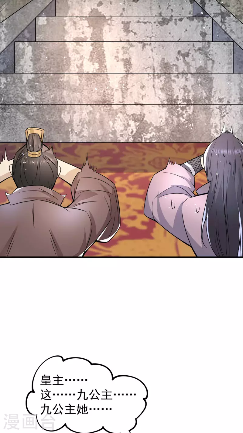 第185话 长安一族隐世之谜-第193话