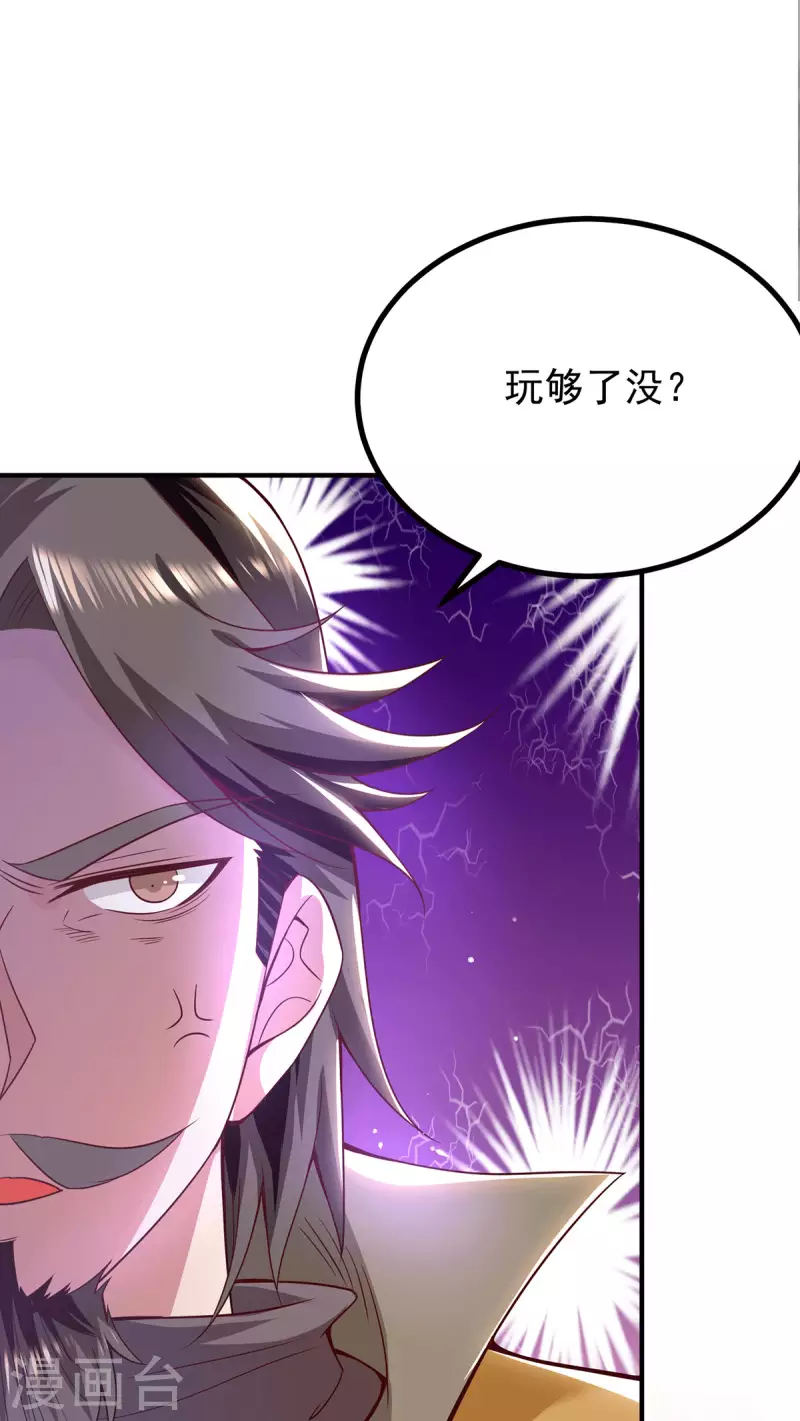 第187话 九公主现身-第195话