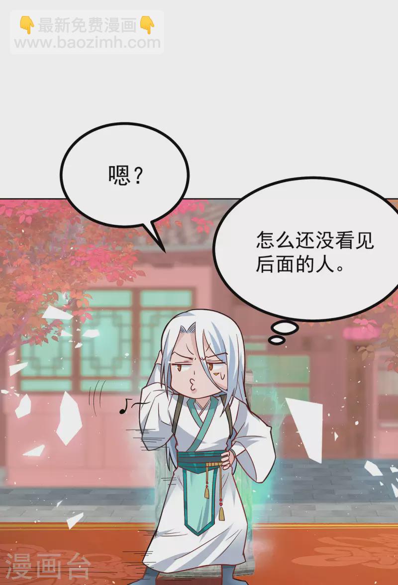 第187话 九公主现身-第195话