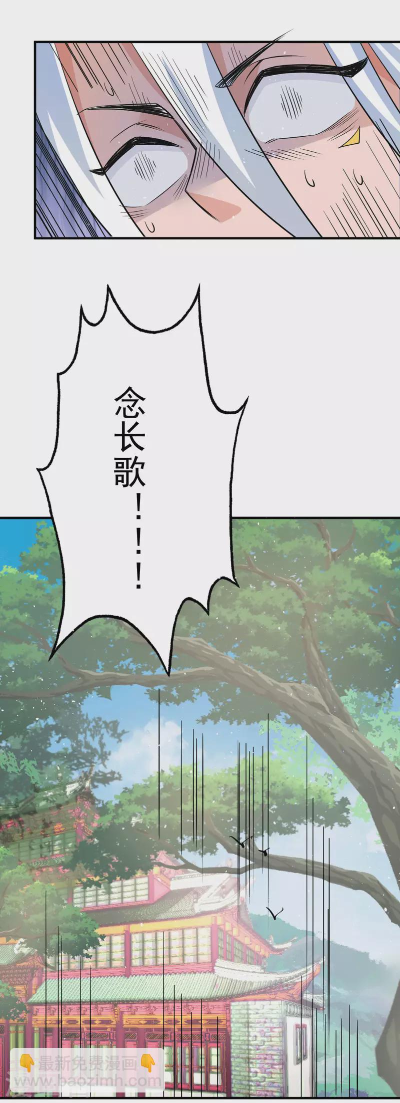 第187话 九公主现身-第195话
