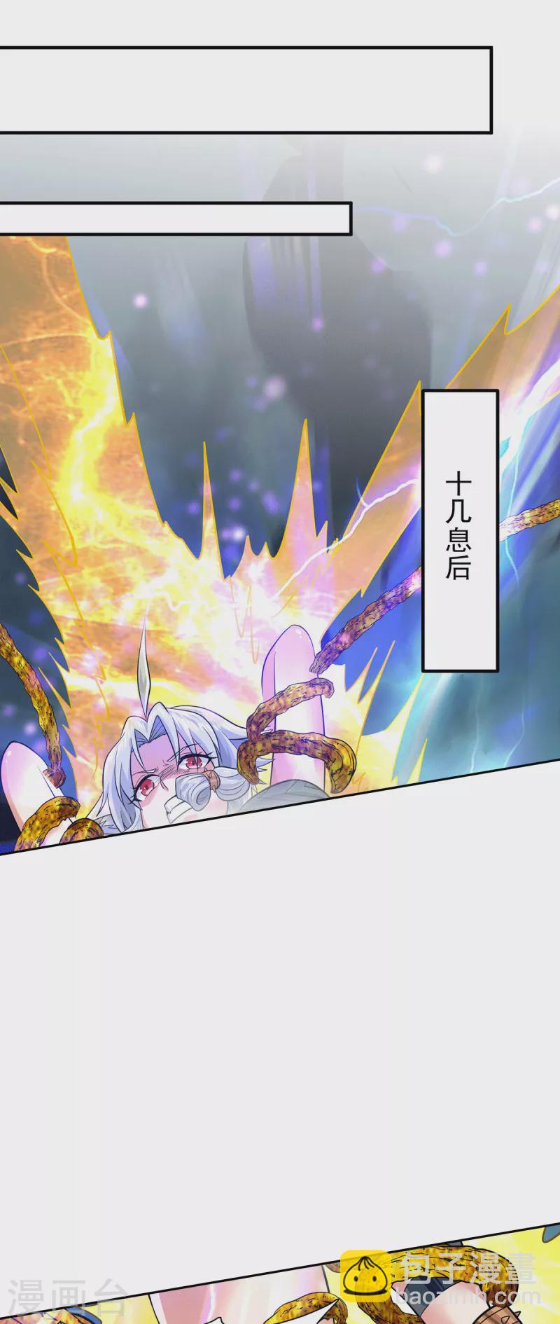 第189话 又要收徒了？-第197话