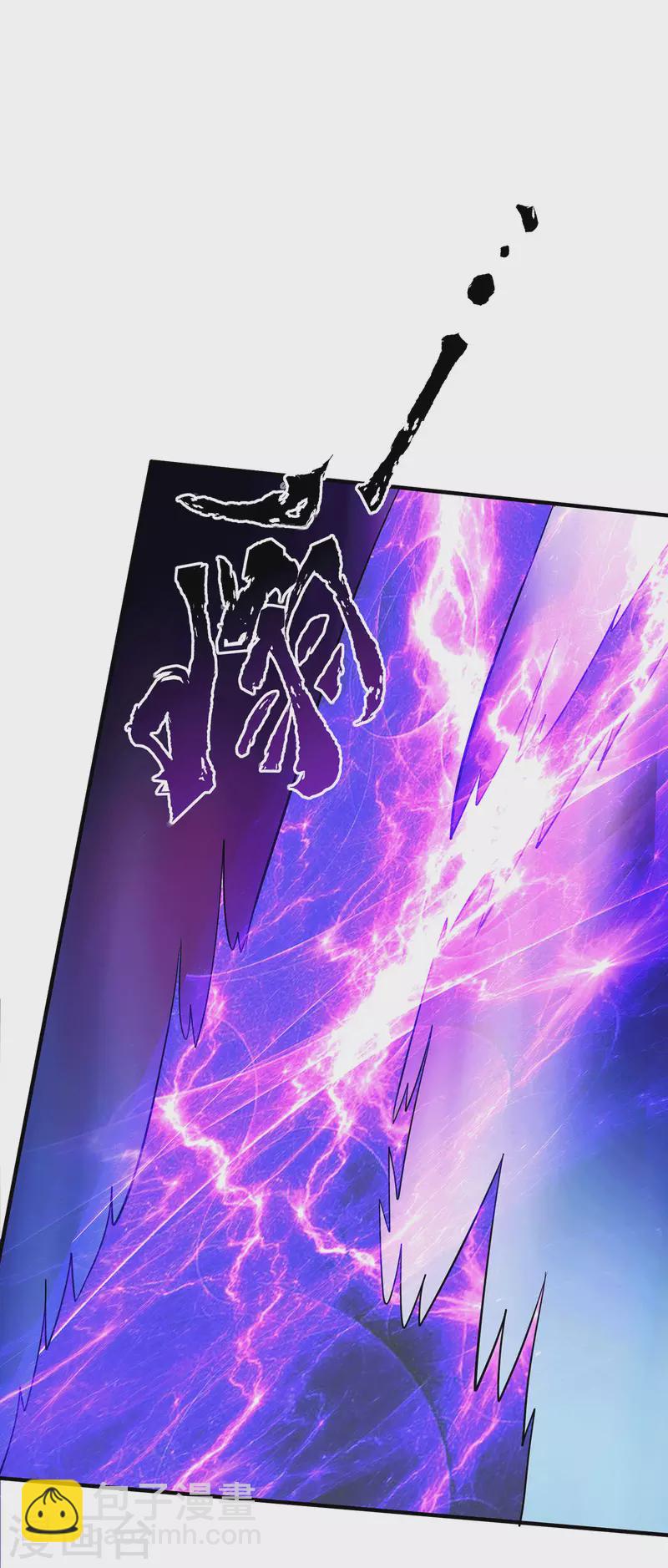 第189话 又要收徒了？-第197话