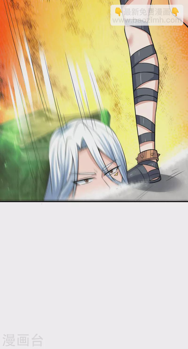 第189话 又要收徒了？-第197话
