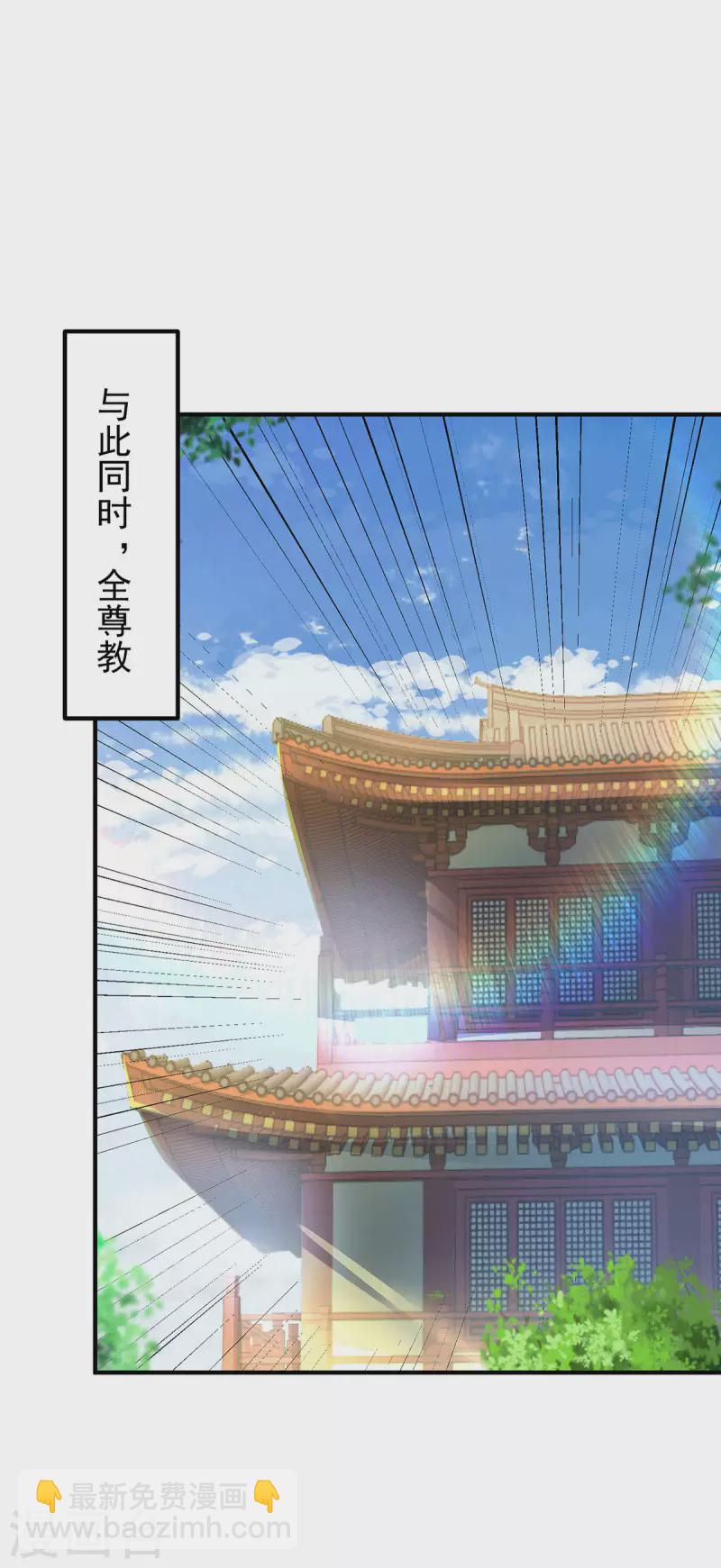 第191话 九黎气运大变！-第199话