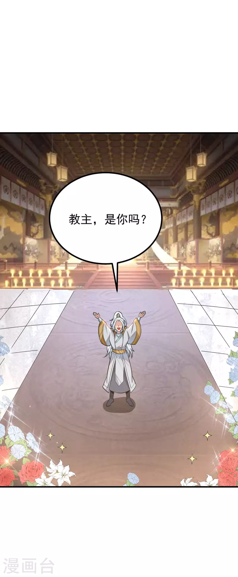 第191话 九黎气运大变！-第199话