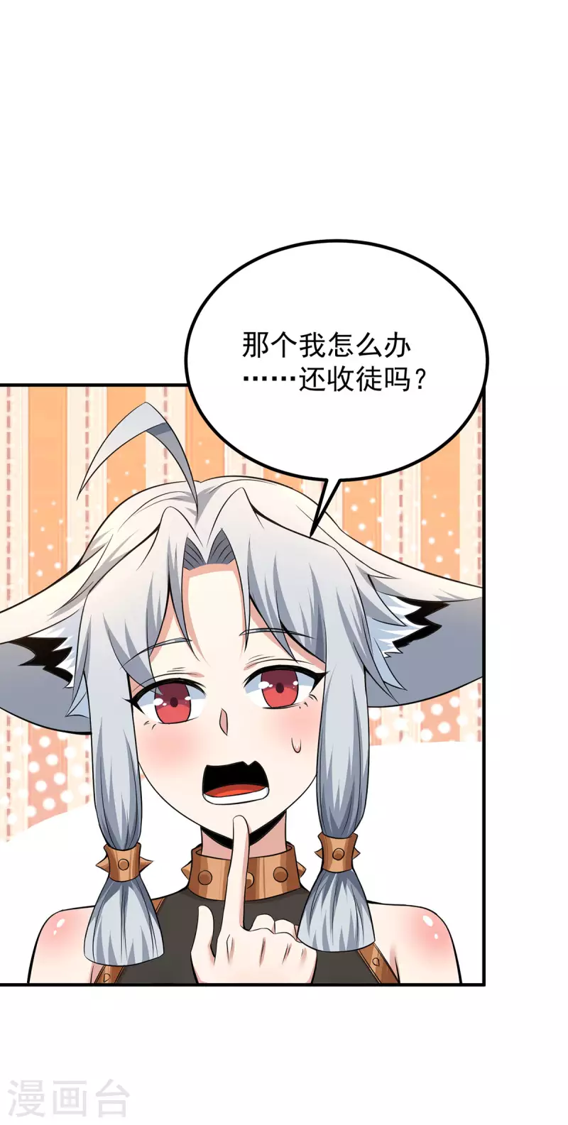 第191话 九黎气运大变！-第199话