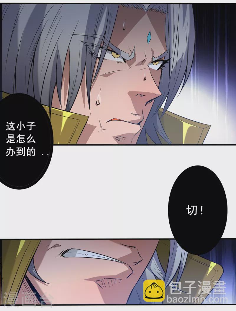 第2话 带路！(1/2)-第3话