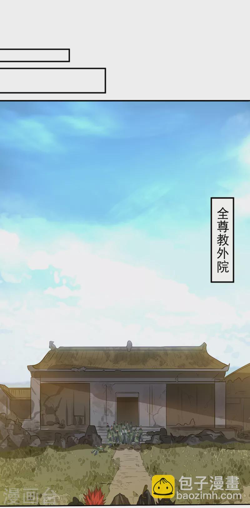 第2话 带路！(1/2)-第3话