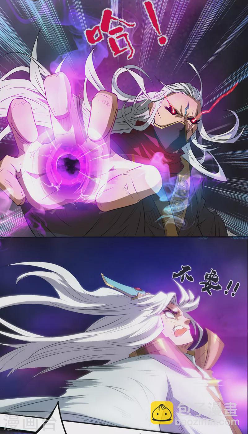 第2话 带路！(1/2)-第3话