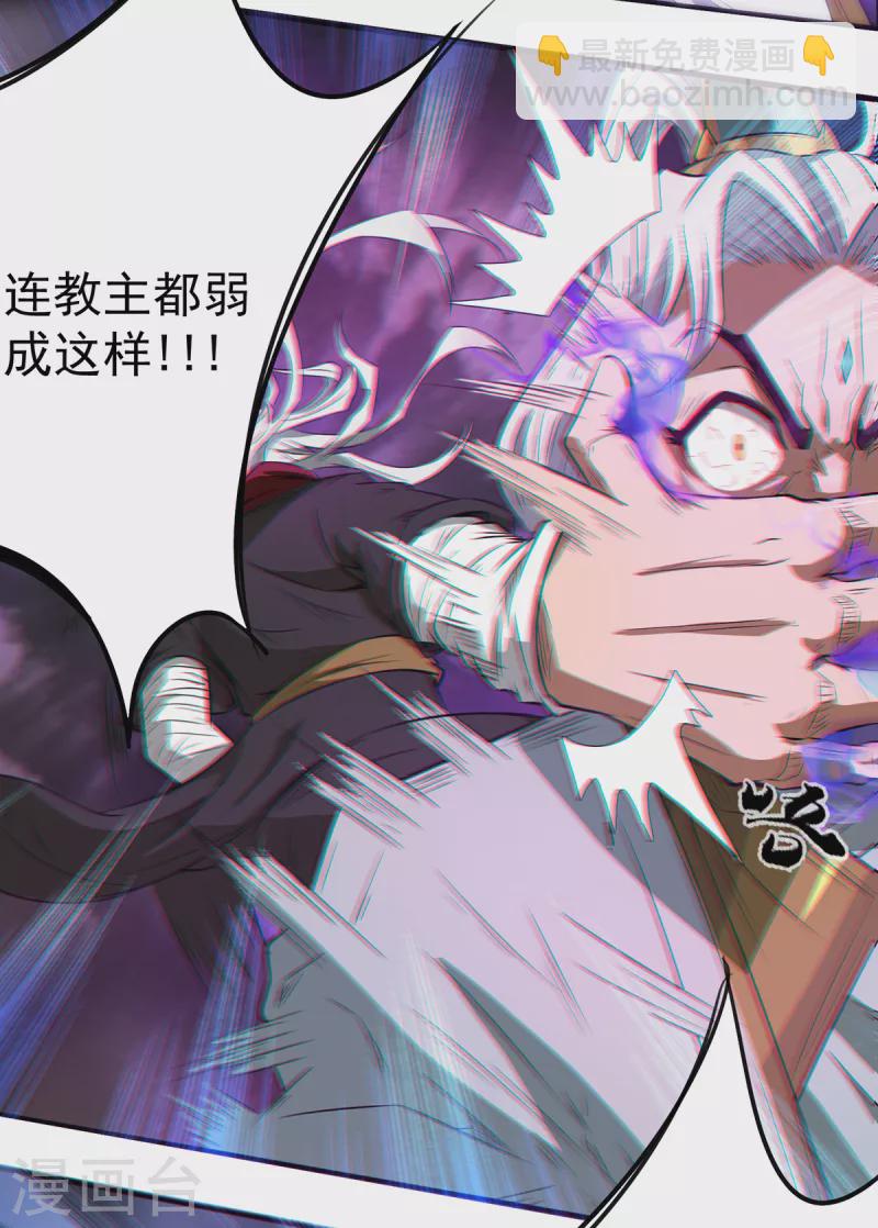 第2话 带路！(1/2)-第3话