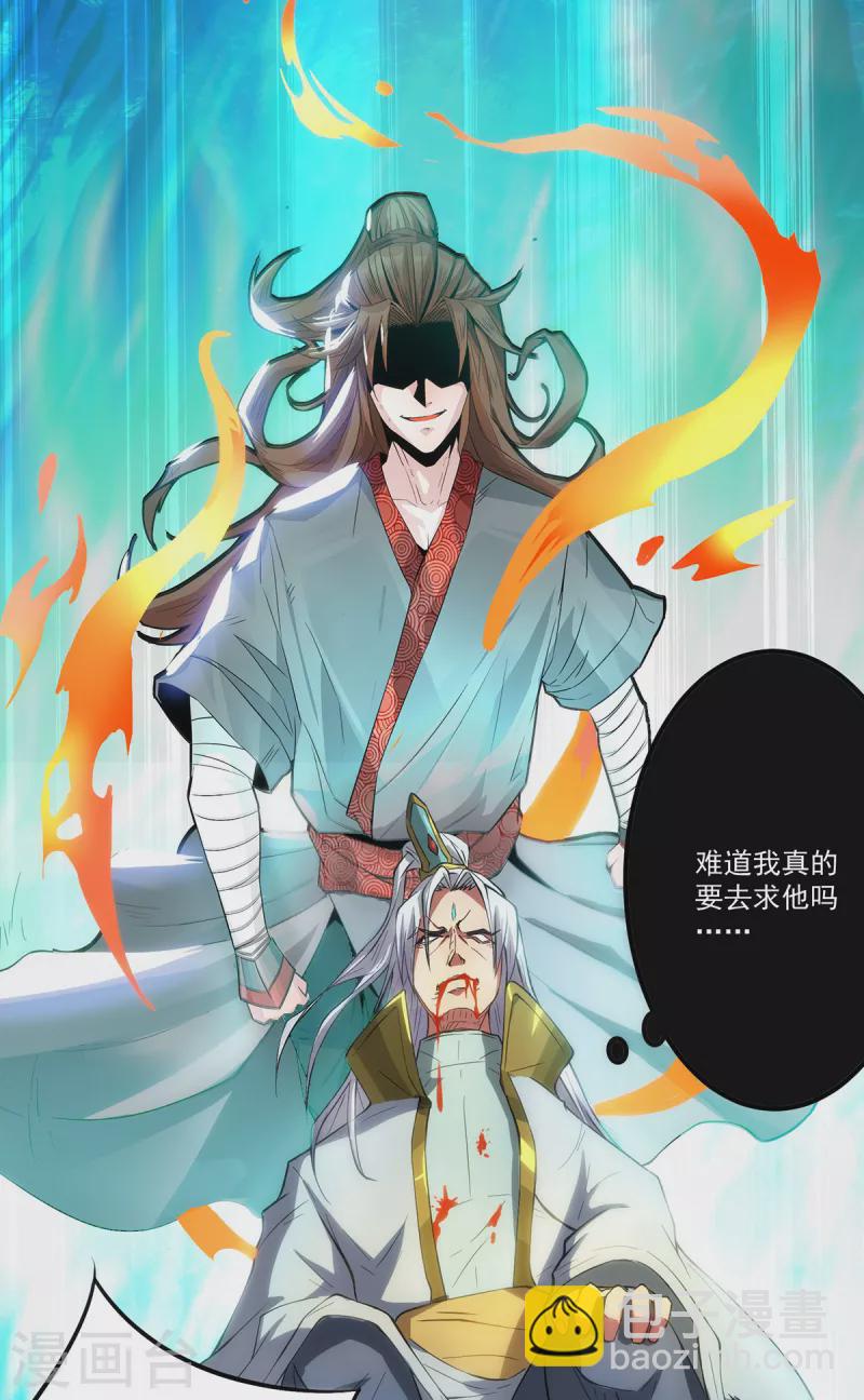 第2话 带路！(1/2)-第3话